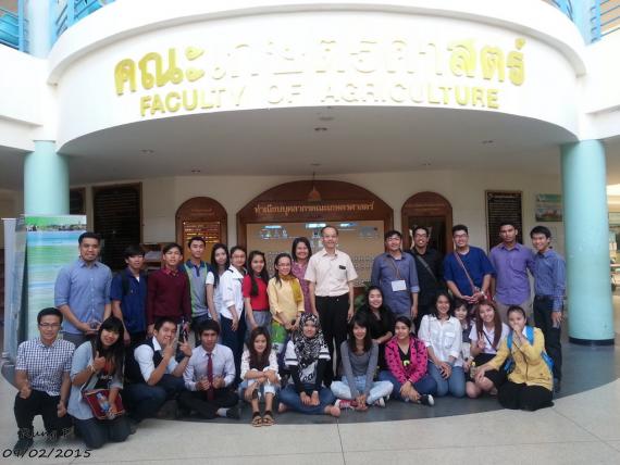 การเข้าค่ายวัฒนธรรมของนักศึกษาระดับปริญญาตรีจากประเทศต่างๆ ในกลุ่มอาเซียน ณ มหาวิทยาลัยอุบลราชธานี, 13 กุมภาพันธ์ 2558