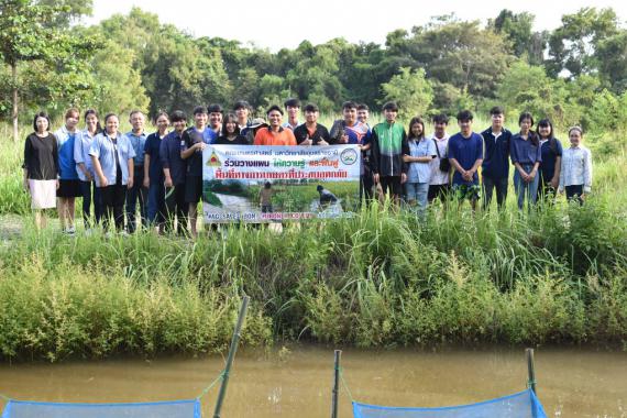 คณะเกษตรศาสตร์ มหาวิทยาลัยอุบลราชธานี โดยสาขาวิชาประมง ร่วมวางแผน ให้ความรู้และฟื้นฟูพื้นที่ทางการเกษตรที่ประสบอุทกภัย, 8 ตุลาคม 2562