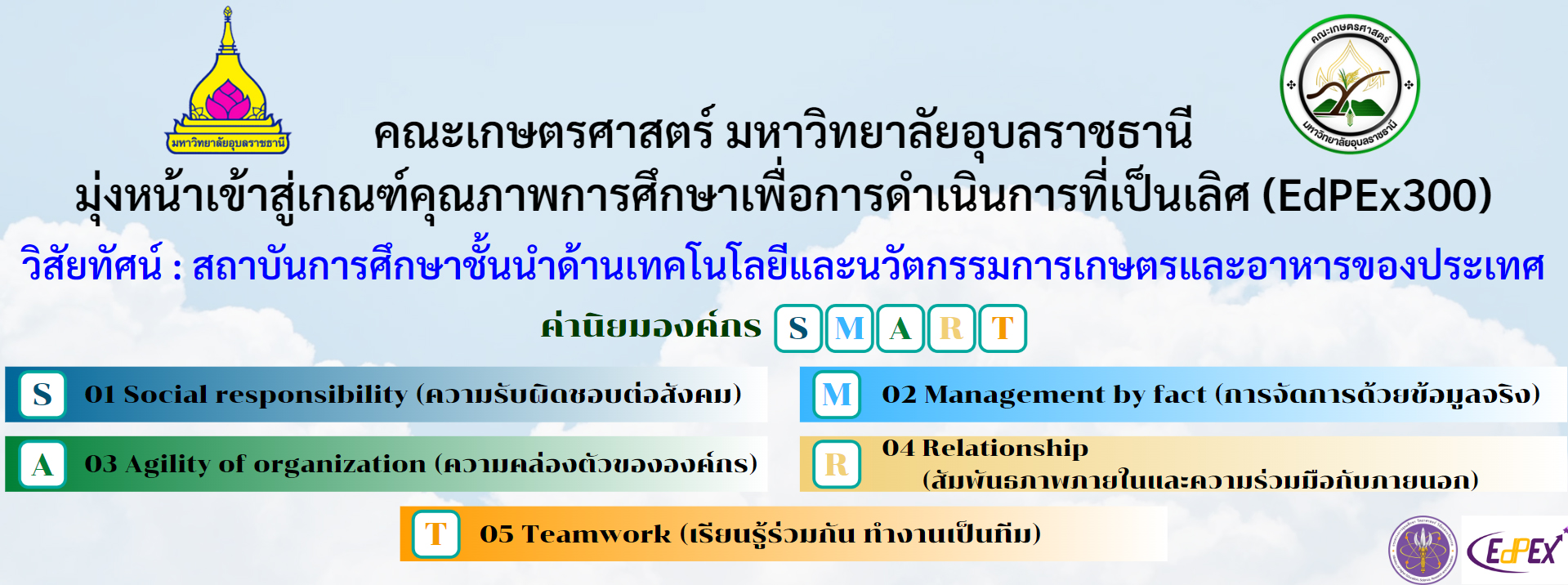 First slide