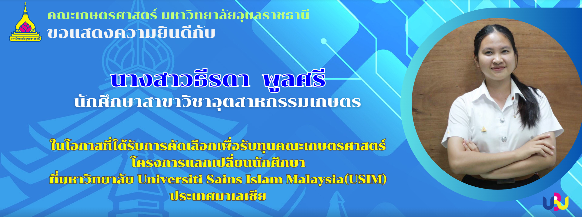 First slide