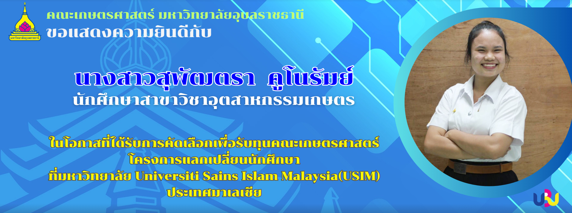 First slide