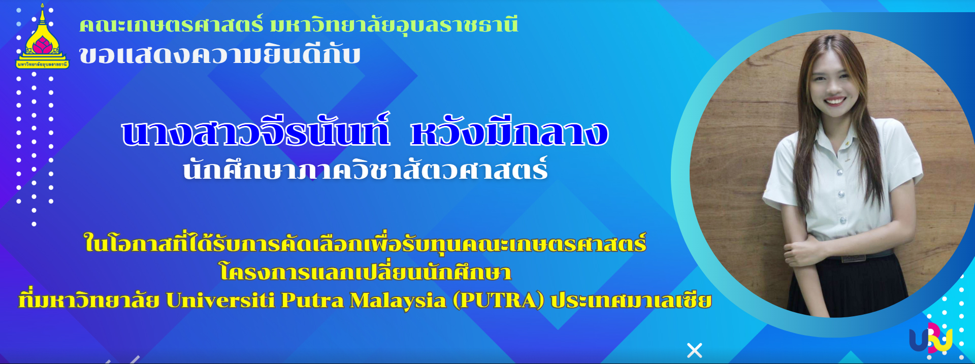 First slide