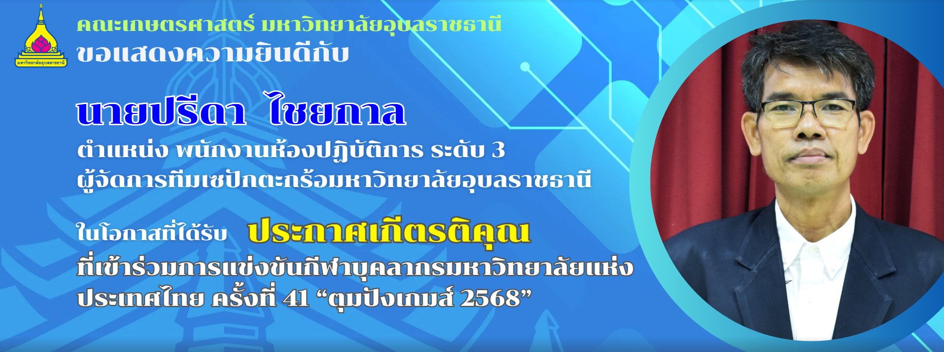 First slide