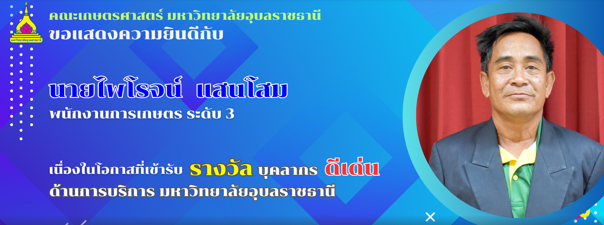 First slide