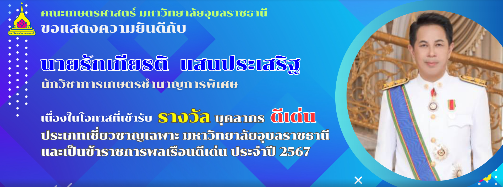 First slide