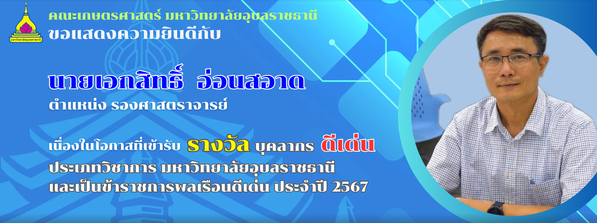 First slide