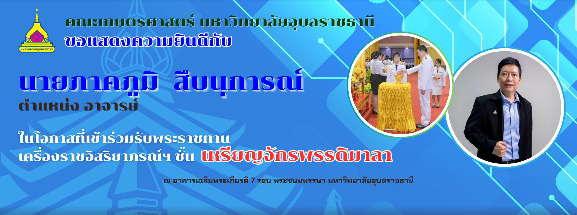 First slide