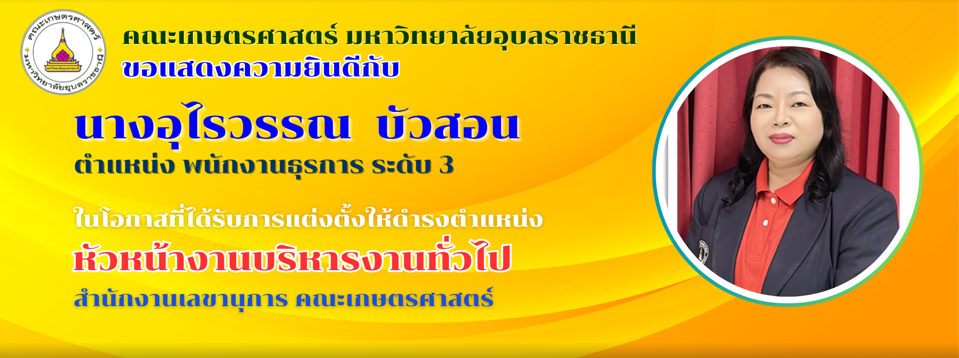 First slide